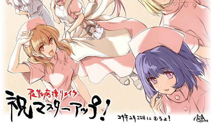 夜勤病栋|AI汉化|重置版|全CG存档-遇见萝莉