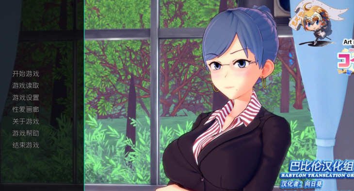 家庭教师 HS Tutor v0.19 精翻汉化版【PC+安卓】-遇见萝莉