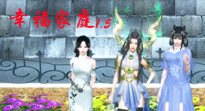 幸福家庭 V1.5 中文作弊版+攻略国产RPG游戏【PC+安卓】-遇见萝莉