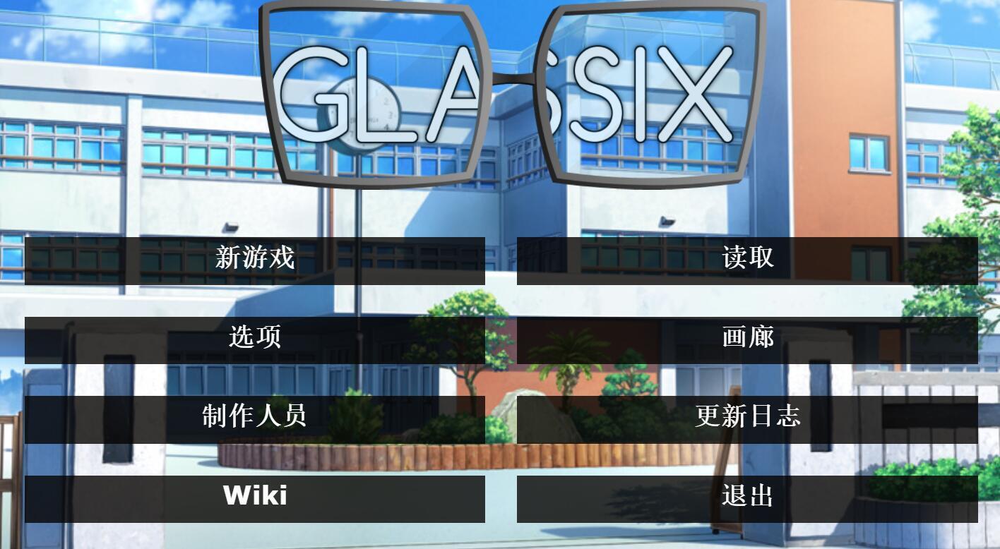 神器眼镜 ver1.0.1 s1 官方中文作弊完结版SLG游戏【PC+安卓】-遇见萝莉