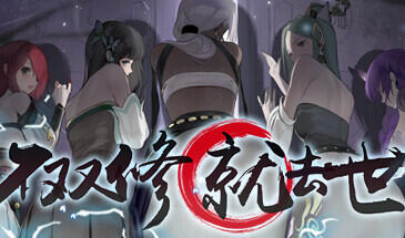 不双修就去世|官方中文-遇见萝莉