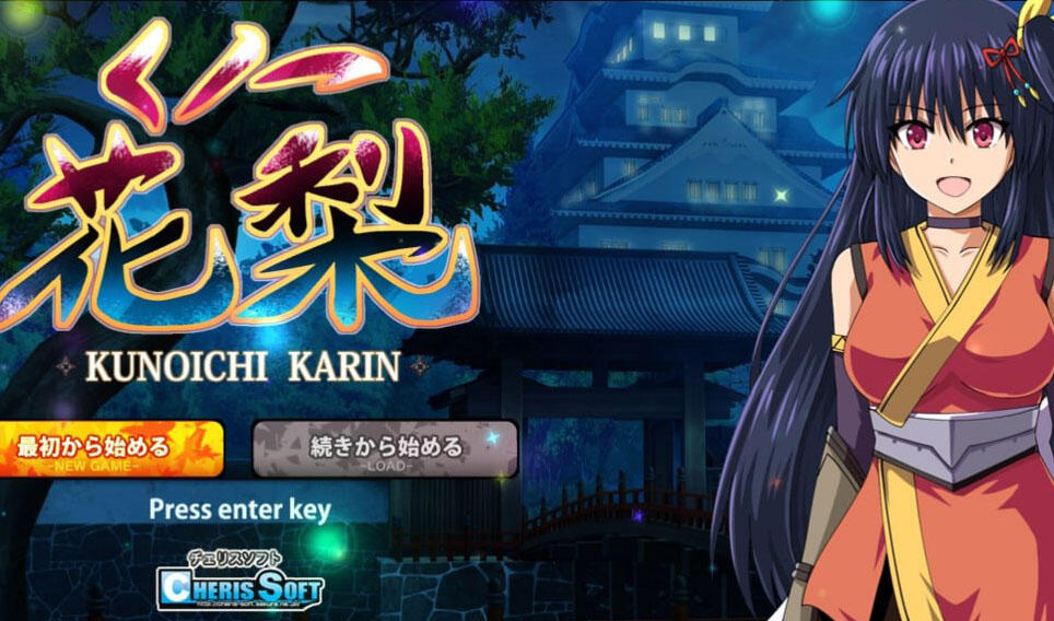 江户幻想：女忍者花梨汉化版 大型RPG游戏【PC+安卓】-遇见萝莉