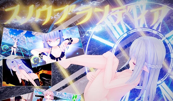 苍雪布兰蒂亚/Snow Brandia|DL官中|更新-遇见萝莉