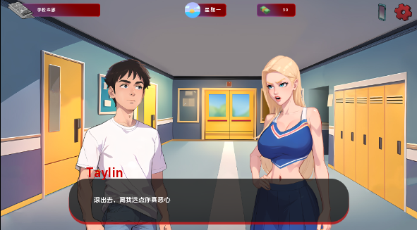 红色边缘 Red Brim ver0.12a 汉化版 沙盒SLG游戏【PC+安卓】-遇见萝莉