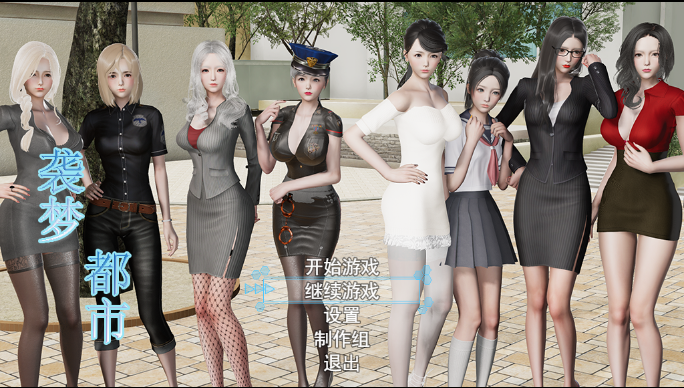 袭梦都市 v1.0 国产RPG游戏 汉化版【PC+安卓】-遇见萝莉