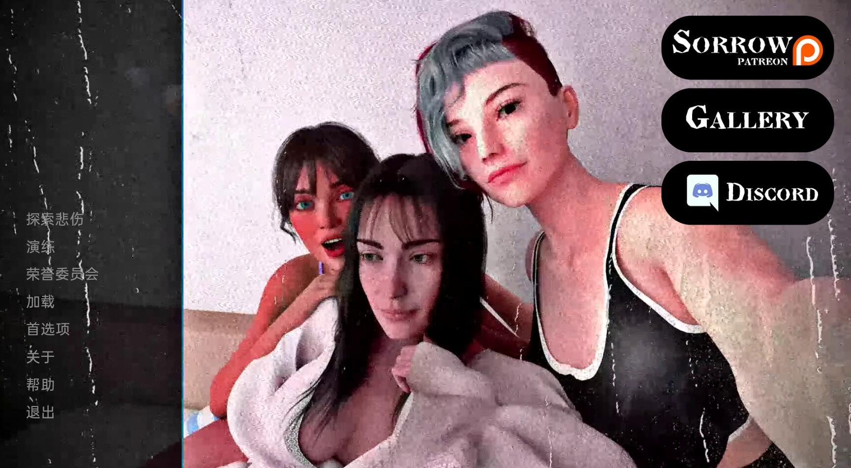 悲伤的天堂：重生 v0.99 汉化版 动态SLG游戏【PC+安卓】-遇见萝莉