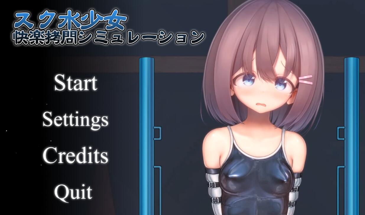 学校泳装少女快乐拷问模拟游戏 V1.20 官方中文版-遇见萝莉