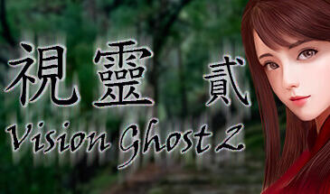 视灵 贰 不冰汉化版 手绘动态SLG游戏-遇见萝莉