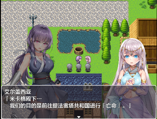 宁愿以生命为价也要守护您 v1.0 汉化作弊版 动态RPG游戏【PC+安卓】-遇见萝莉