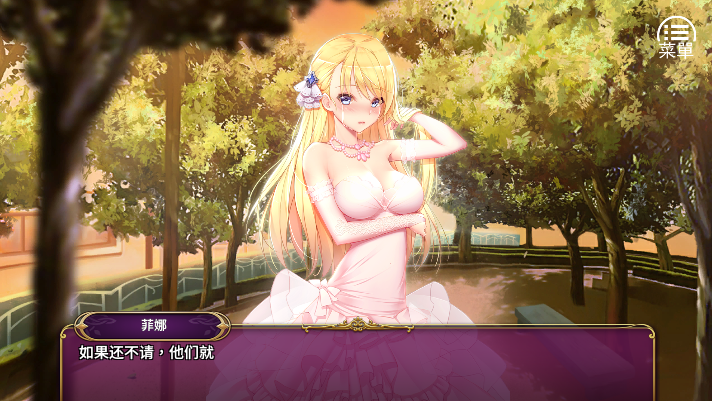 负债千金!Ver1.12官方中文不冰版 动态养成游戏 【 PC+安卓】-遇见萝莉