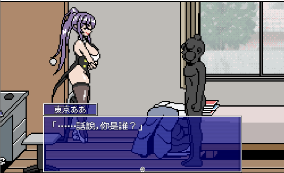 时间停止～能够停止时间的持久男子 汉化版 像素SLG游戏【PC+安卓】-遇见萝莉