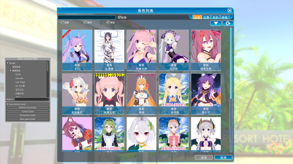 图片[2]-恋活 2！Sunshine 2 /恋爱活动-阳光 2 1.0 汉化版 i社 沙盒SLG游戏-遇见萝莉