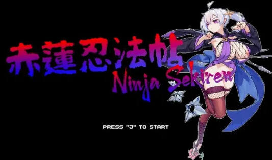 赤莲忍法帖 V0.02 DL官中 体验版 像素动态-遇见萝莉