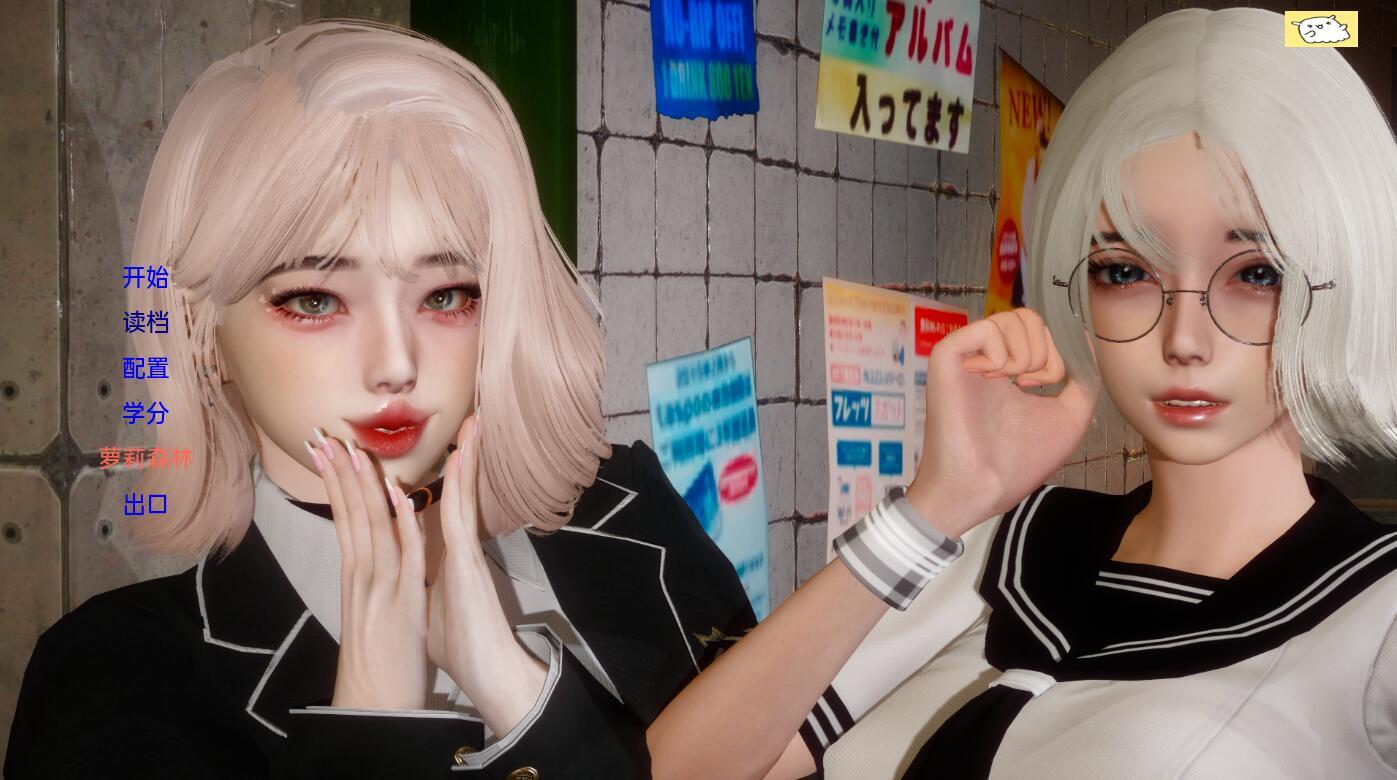 失落的月亮 Lost Moon V0.5 官方中文【PC+安卓】-遇见萝莉