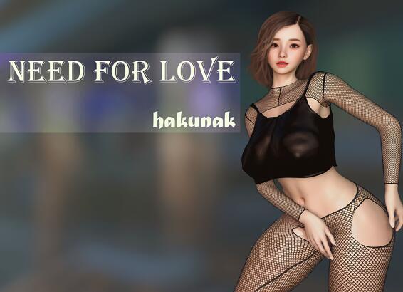 不需要爱 In No Need For Love V0.8 汉化版【PC+安卓】-遇见萝莉