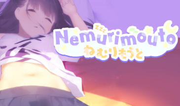 沉睡的妹妹 Nemurimouto STEAM官中 V0.07 【PC+安卓】-遇见萝莉