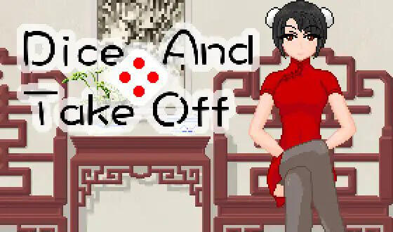 骰子脱衣 官方中文 【PC+安卓】-遇见萝莉