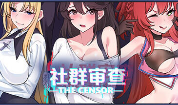 社群审查/Censor|V3.21|STEAM官中-遇见萝莉