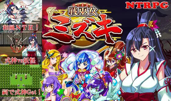 战巫女小沐 V1.46 AI汉化【PC+安卓】-遇见萝莉