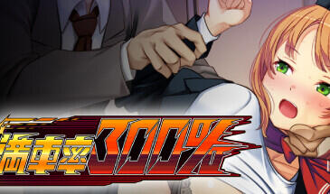 満車率300% STEAM官中-遇见萝莉