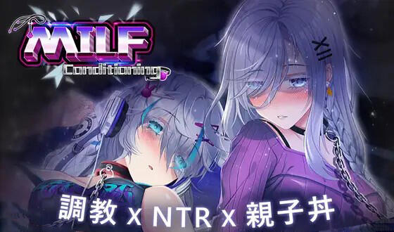 母娘调教 STEAM官中【PC+安卓】-遇见萝莉