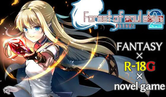 终焉之森2 AI汉化 血腥猎奇ADV-遇见萝莉