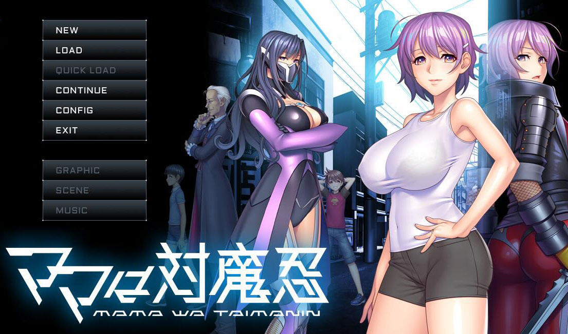 妈妈是对魔忍 AI汉化-遇见萝莉