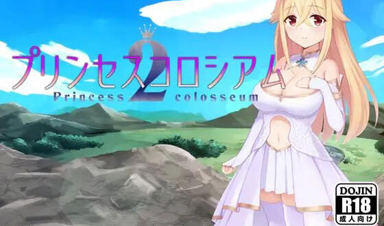 公主斗技场2 AI汉化-遇见萝莉