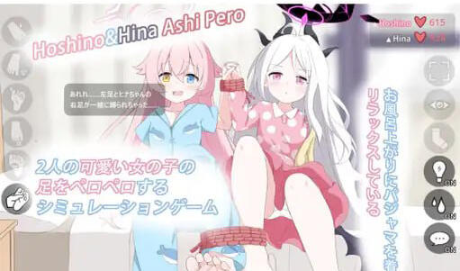 星野&雏 足舔 官方中文【PC+安卓】-遇见萝莉