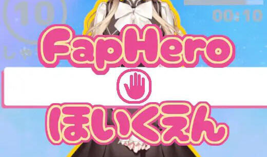 FHH FapHero 保育员 AI汉化-遇见萝莉