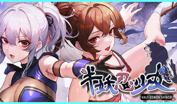 半妖忍少女 STEAM官中 中文语音-遇见萝莉