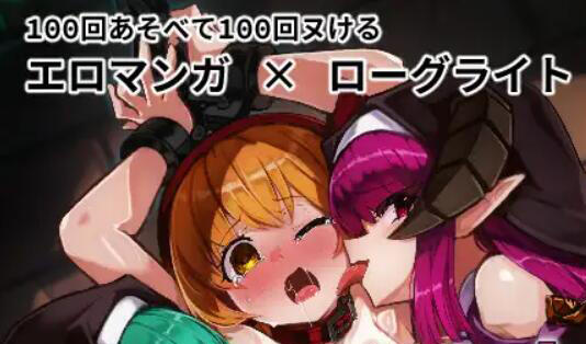 魔法少女小奏与魅魔教会 V1.6 官方中文-遇见萝莉