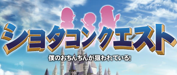 讨伐：我被盯上了 v1.5 海阁汉化版【PC+安卓】-遇见萝莉