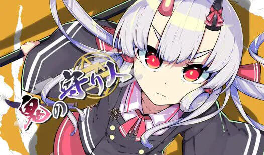 鬼之守护者 机翻汉化-遇见萝莉