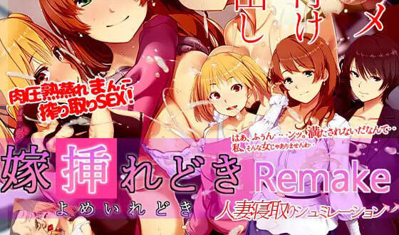 新娘入嫁时 官方中文 重制版-遇见萝莉