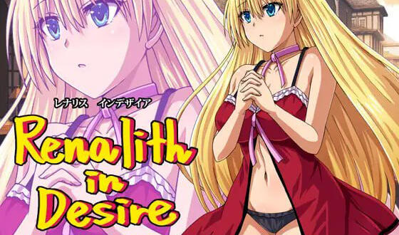 蕾娜莉丝的渴望 V1.0 AI汉化-遇见萝莉