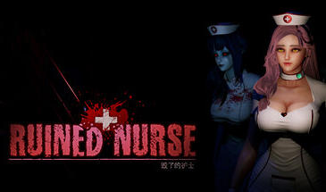毁了的护士 Ruined Nurse STEAM官中-遇见萝莉