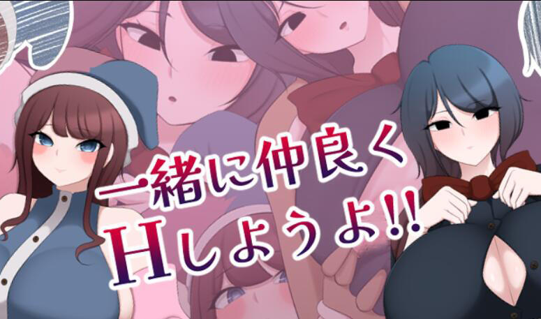 让我们一起愉快地做H的事情吧!! AI汉化-遇见萝莉