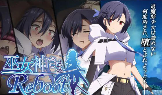 巫女神大人-REBOOT- AI汉化-遇见萝莉