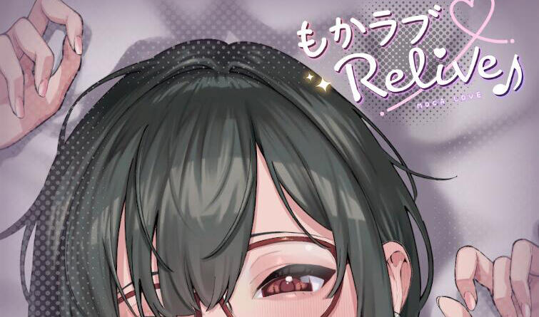 萌恋ReLive♪ ～真实恋爱距离下的兴奋表情观察动画～生肉 【PC+安卓】-遇见萝莉