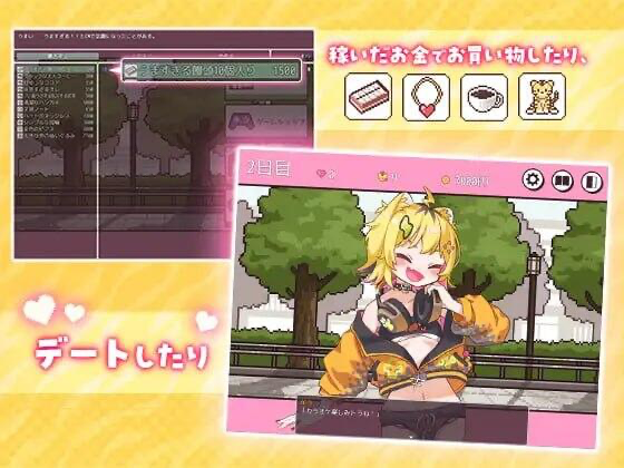 图片[1]-发情期的小宇酱与心跳性活 V1.1 AI汉化-遇见萝莉