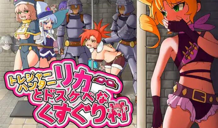 莉卡与索哈伊之村 官方中文-遇见萝莉