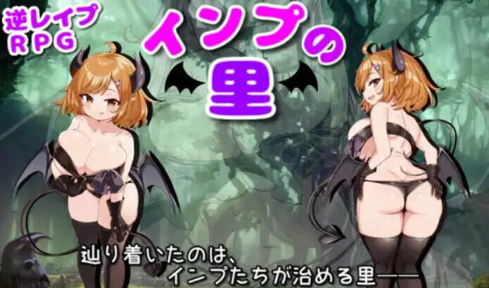 恶魔之乡 官方中文-遇见萝莉