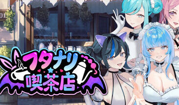 扶她★咖啡店 V0.31 STEAM官中-遇见萝莉