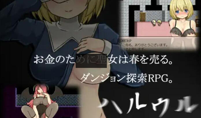 修女卖春救父记 官方中文-遇见萝莉