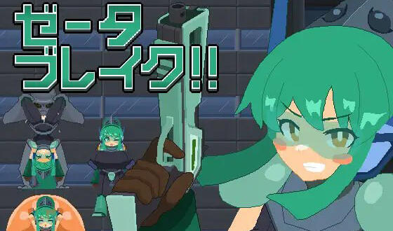 泽塔突破！！|V1.0|生肉-遇见萝莉