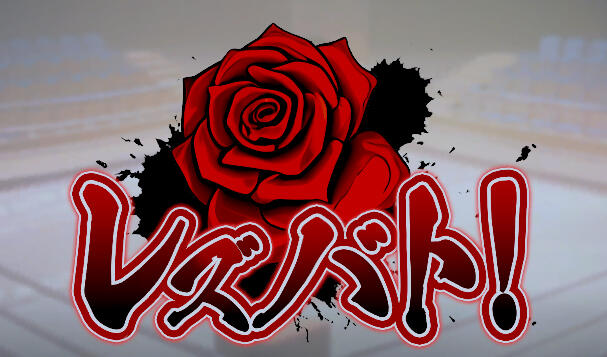 百合对决|官方中文-遇见萝莉