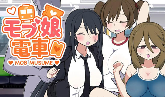 路人娘电车|V1.0|DL官中-遇见萝莉