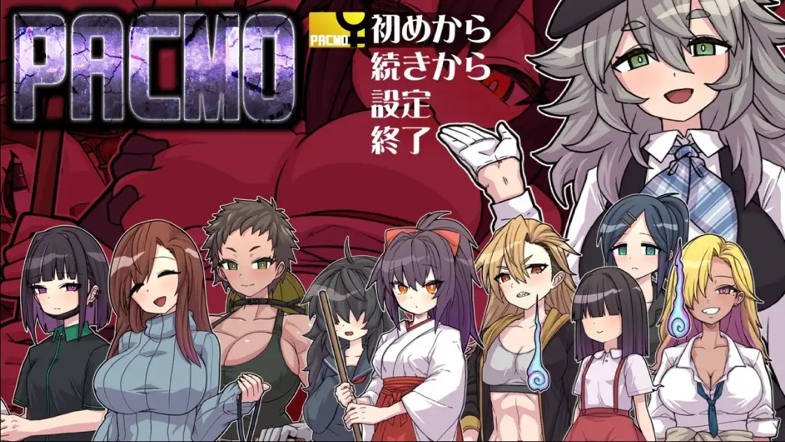 PACMO 无论哪里无论什么都行!? 和所有女人任性做爱 AI汉化【PC+安卓】-遇见萝莉