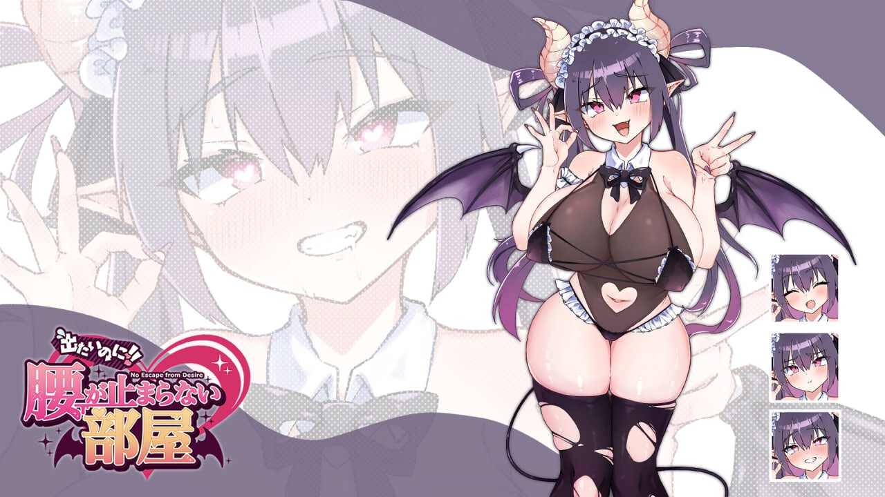 想出去却出不去！腰部动弹不得的房间 -魅魔篇 AI汉化版+全CG存档-遇见萝莉